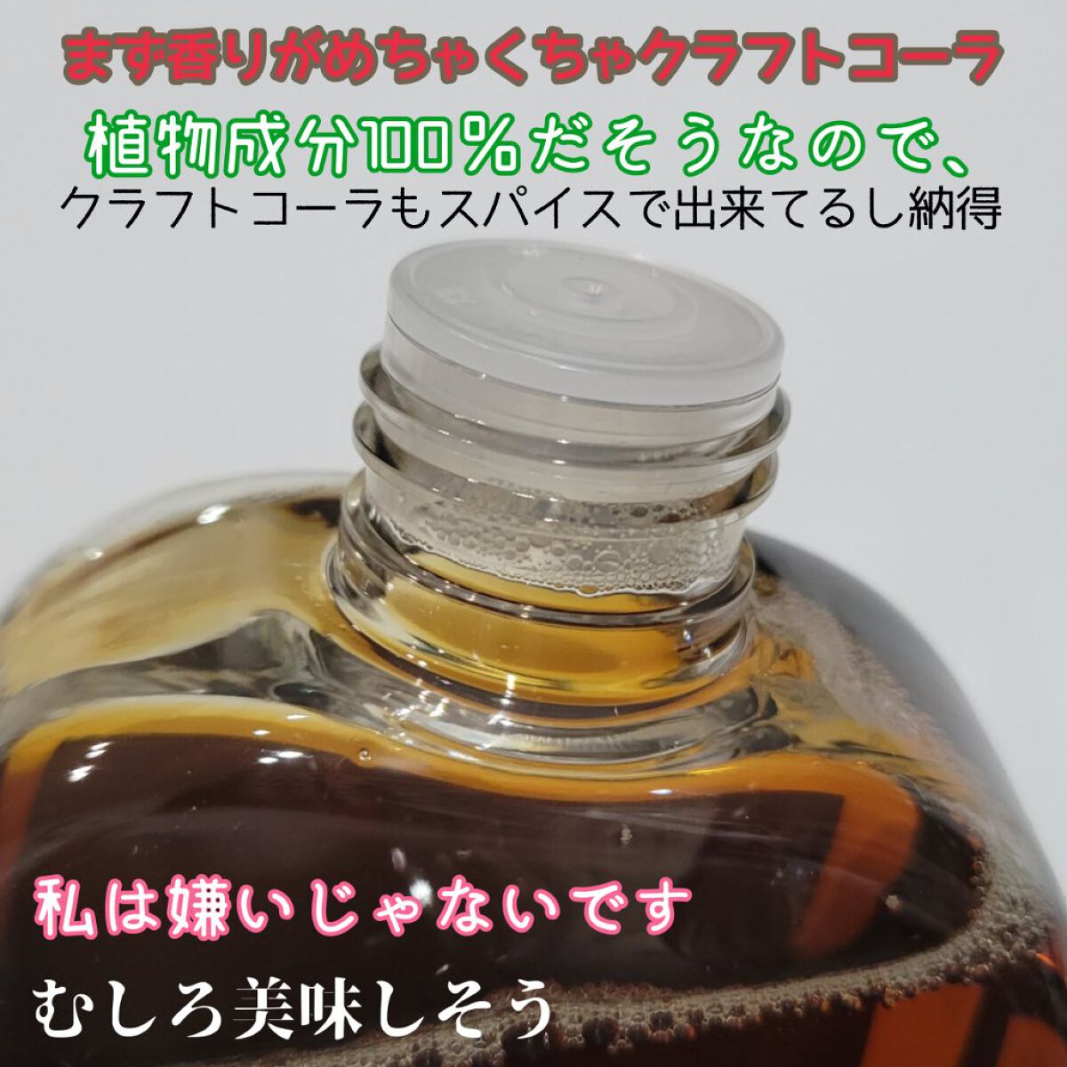 カワラヨモギ化粧水/ONE THING/化粧水を使ったクチコミ（3枚目）