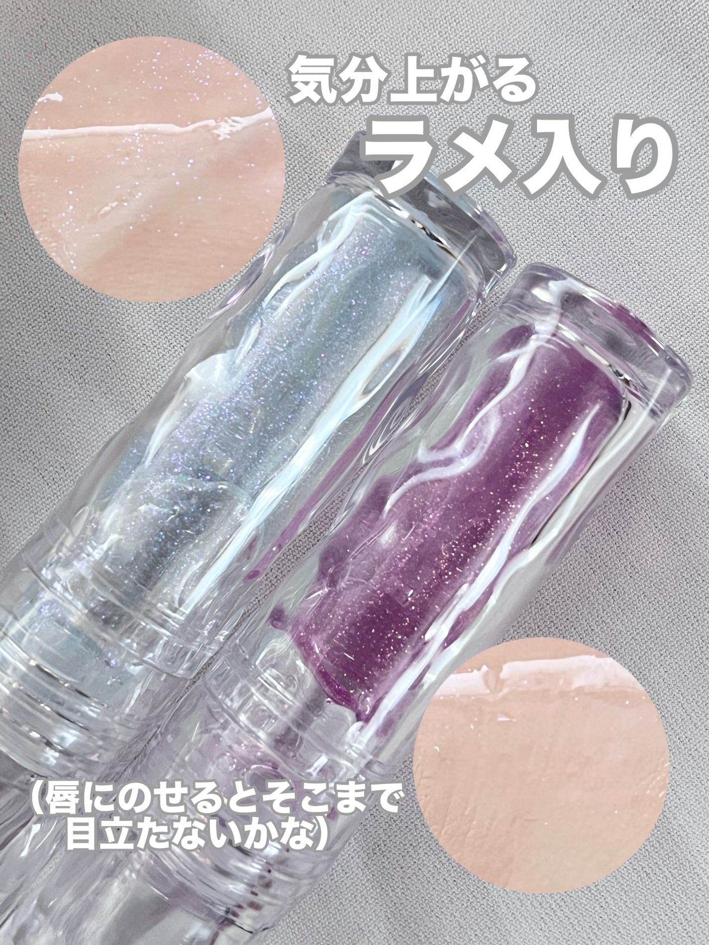 ガラスプランパー/CipiCipi/リッププランパーを使ったクチコミ(3枚目)