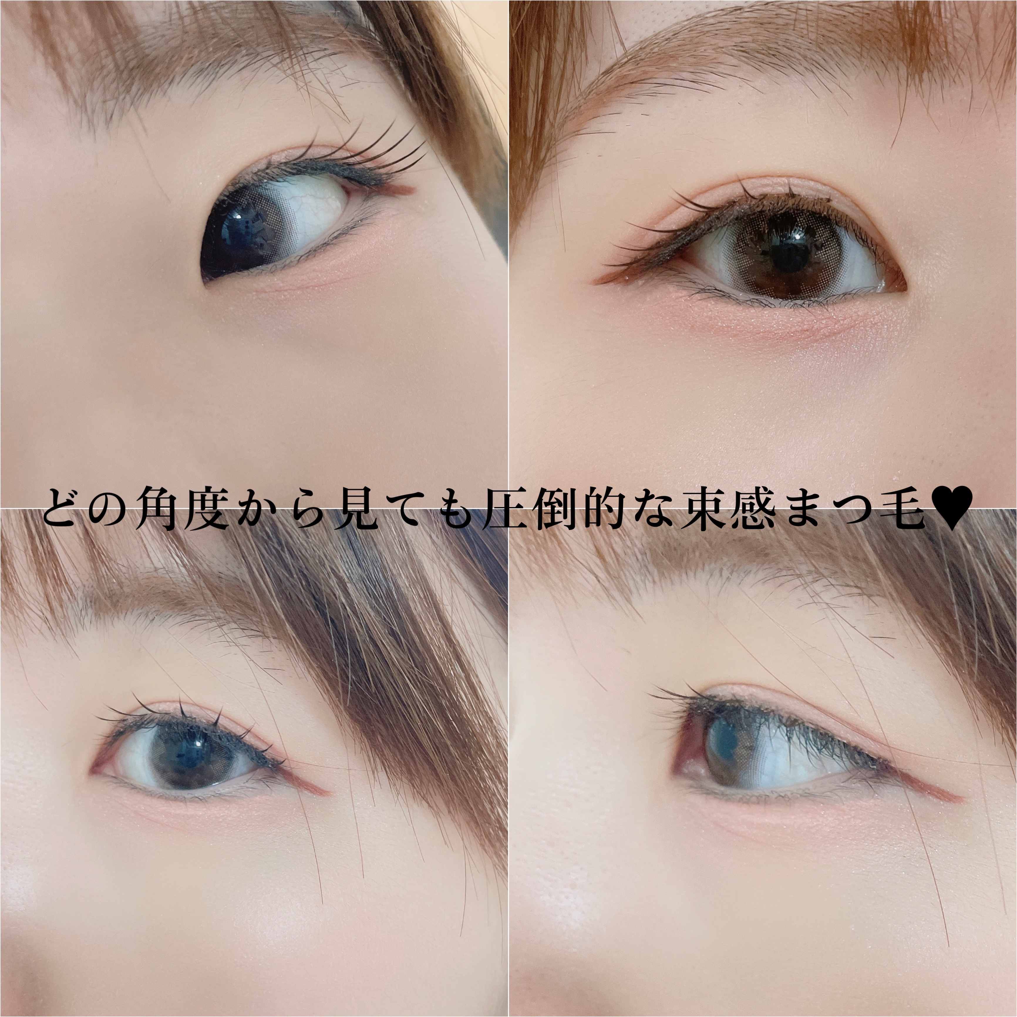 ミッシュブルーミン アイラッシュ インフィニティライン/ミッシュブルーミン/つけまつげを使ったクチコミ（3枚目）