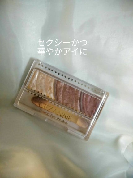 トーンアップアイシャドウ/CEZANNE/アイシャドウパレットを使ったクチコミ(1枚目)