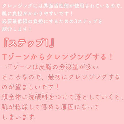 サンシビオ エイチツーオー D 片手プッシュポンプ500ml/ビオデルマ/クレンジングウォーターを使ったクチコミ(2枚目)