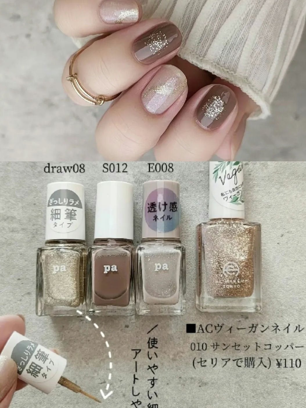 カラフルネイルズ/キャンメイク/マニキュアを使ったクチコミ(3枚目)