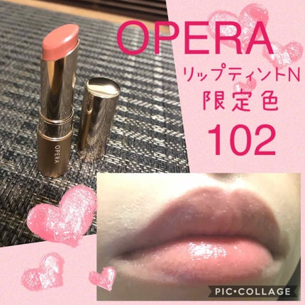 オペラ リップティント N/OPERA/リップティントを使ったクチコミ(1枚目)