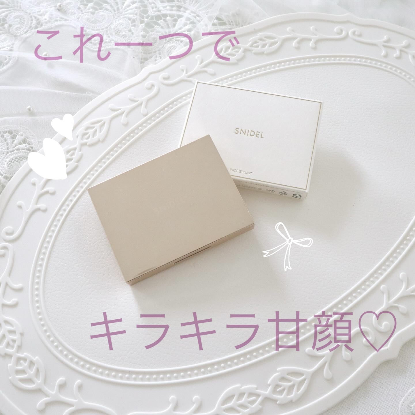 フェイス スタイリスト 04 Layered Of Romance/SNIDEL BEAUTY/アイシャドウパレットを使ったクチコミ（1枚目）