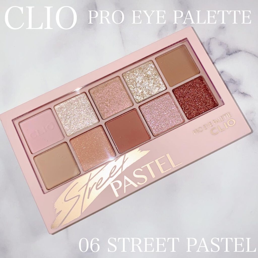 プロ アイ パレット/CLIO/アイシャドウパレットを使ったクチコミ（1枚目）