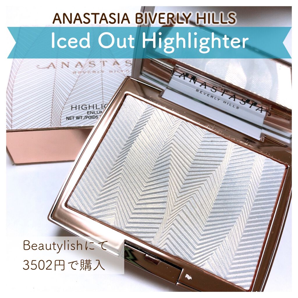iced out ハイライター/アナスタシア ビバリーヒルズ/パウダーハイライトを使ったクチコミ(1枚目)