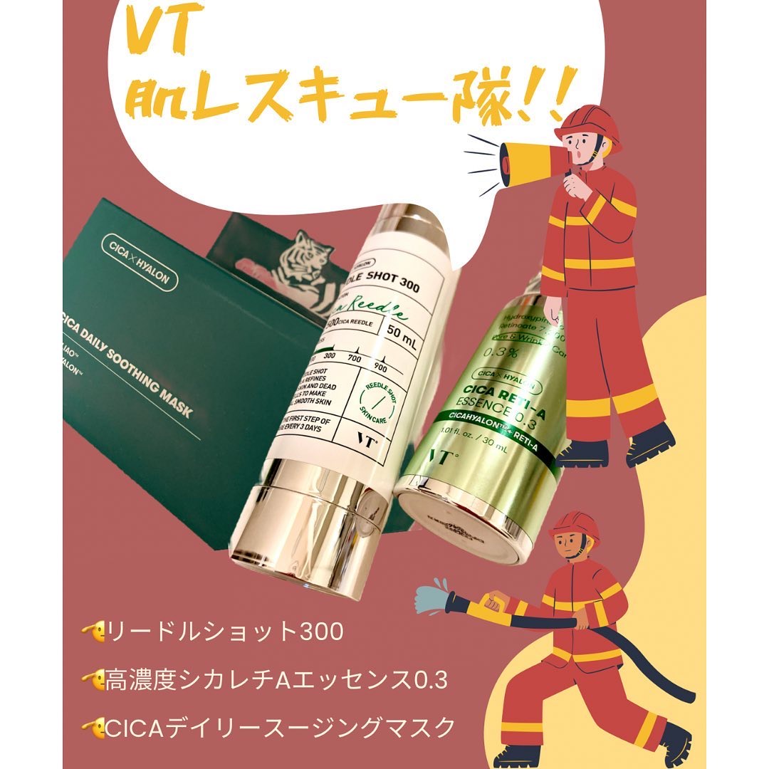 CICA デイリースージングマスク/VT/シートマスク・パックを使ったクチコミ（1枚目）