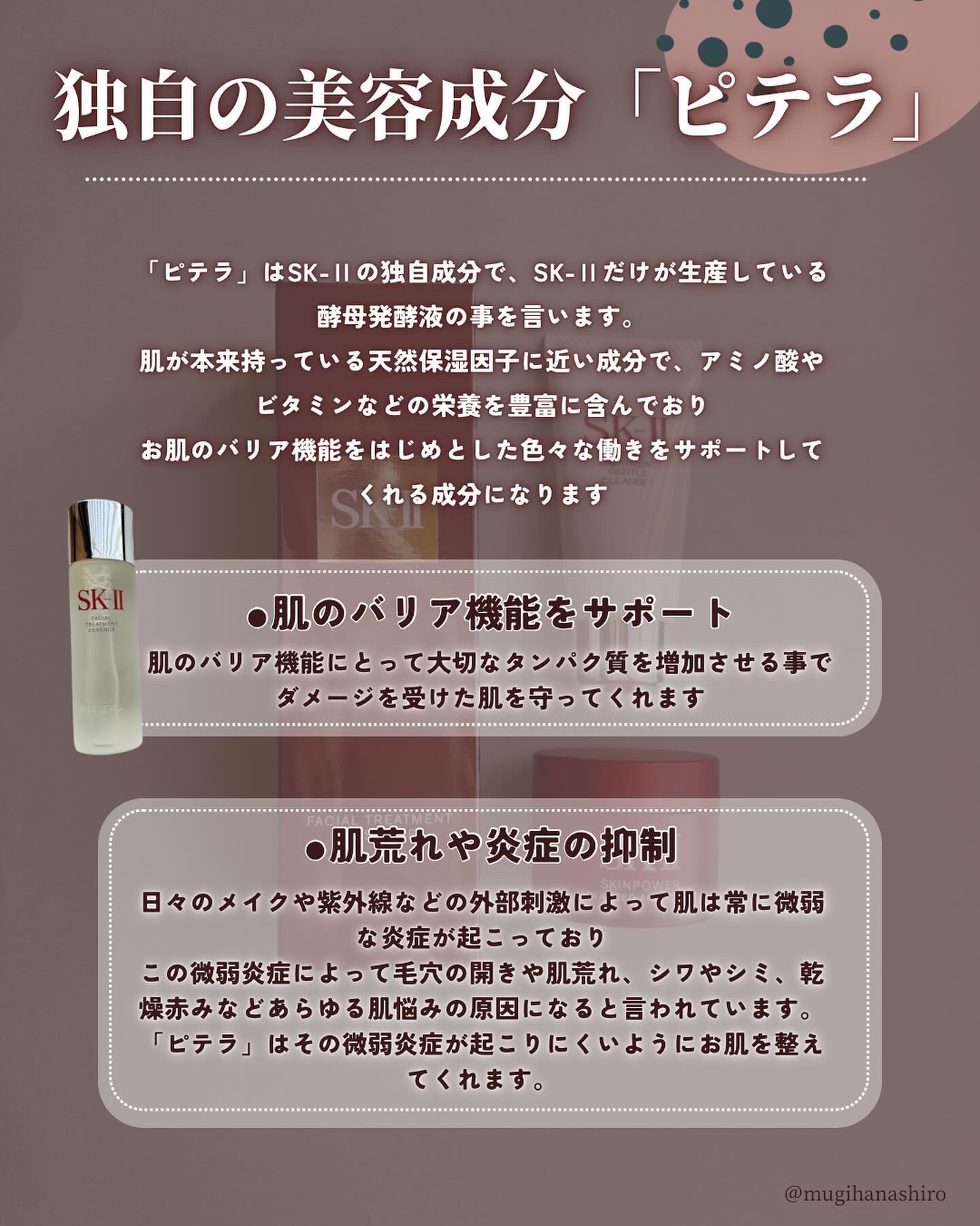 フェイシャル トリートメント エッセンス 160ml/SK-II/化粧水を使ったクチコミ（3枚目）