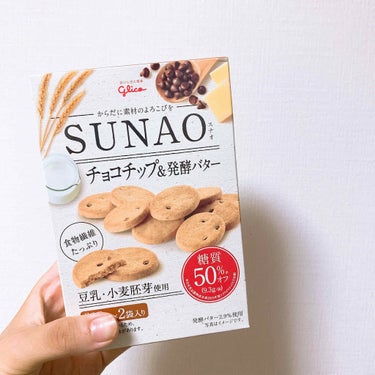 グリコ SUNAO チョコチップ＆発酵バターのクチコミ「✔︎グリコ SUNAO チョコチップ＆発酵バター
プレーンと2箱セットで¥522 (LOHAC.....」（1枚目）