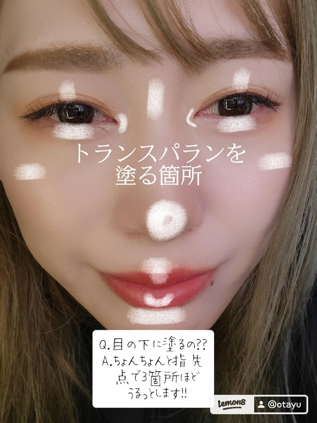 ããã!𫊠on LIPS ãæ¶è¢ä¹Ÿç¥ããŠã±ãã±ãã«ãªã£ãŠããã«å
¥ã蟌ãã§å€æ¹ææ²ããŠããŸã..ãïŒ3æç®ïŒ