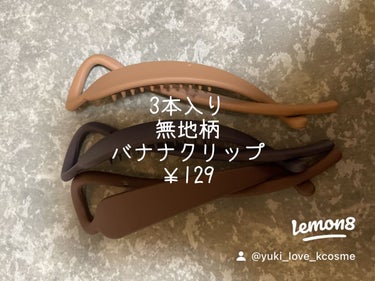 yuki_love_kcosme on LIPS 「#SHEIN購入品です。 凍を作る袋は100均でもありますね。..」（5枚目）
