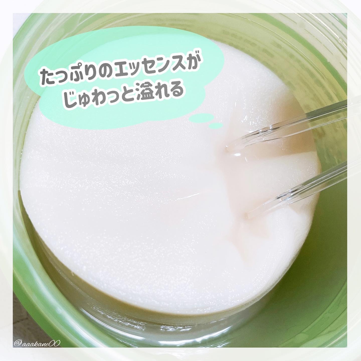 ヨモギセラカーミングモイスチャートナーパッド/BRING GREEN/トナーパッドを使ったクチコミ（3枚目）