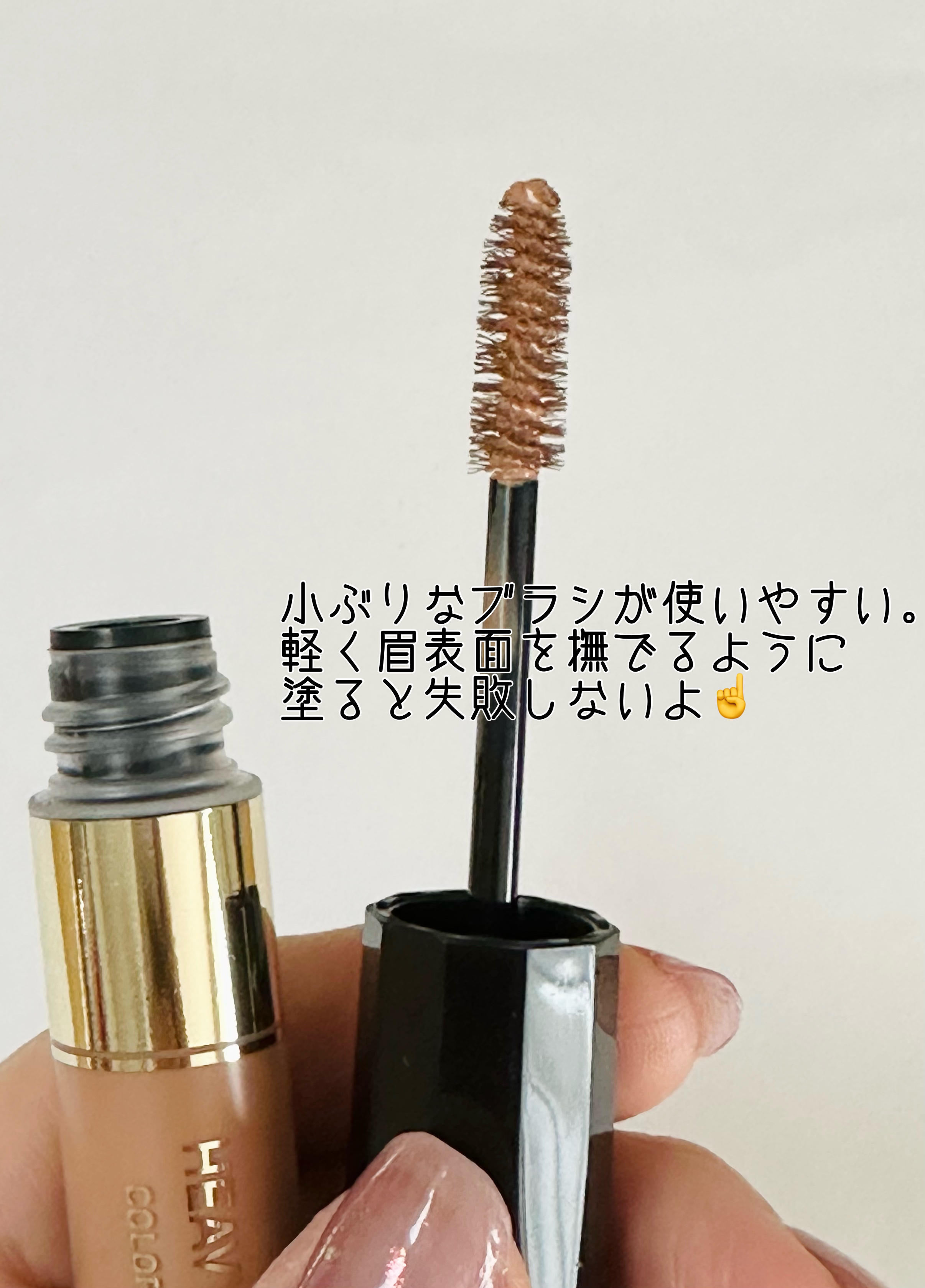 カラーリングアイブロウ/ヘビーローテーション/眉マスカラを使ったクチコミ（2枚目）