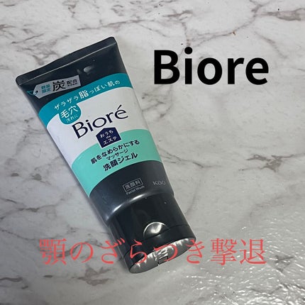 おうちdeエステ 肌をなめらかにする マッサージ洗顔ジェル/ビオレ/その他洗顔料を使ったクチコミ(1枚目)