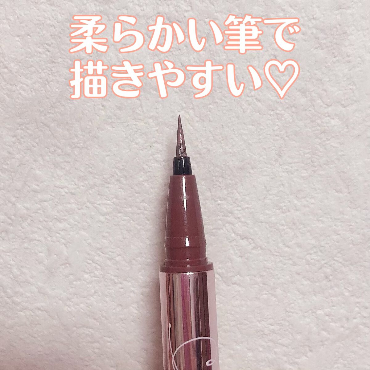 リキッドアイライナーR4/ラブ・ライナー/リキッドアイライナーを使ったクチコミ(3枚目)