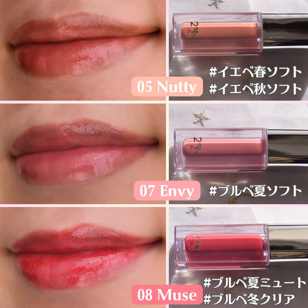 デューグローイーティント/2aN/リップティントを使ったクチコミ（2枚目）