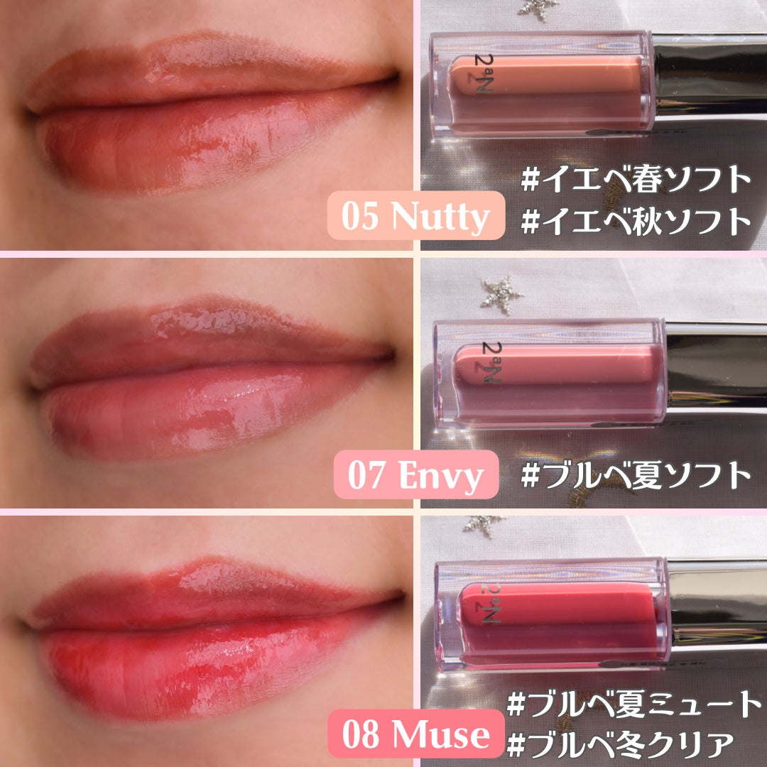 デューグローイーティント/2aN/リップティントを使ったクチコミ(2枚目)