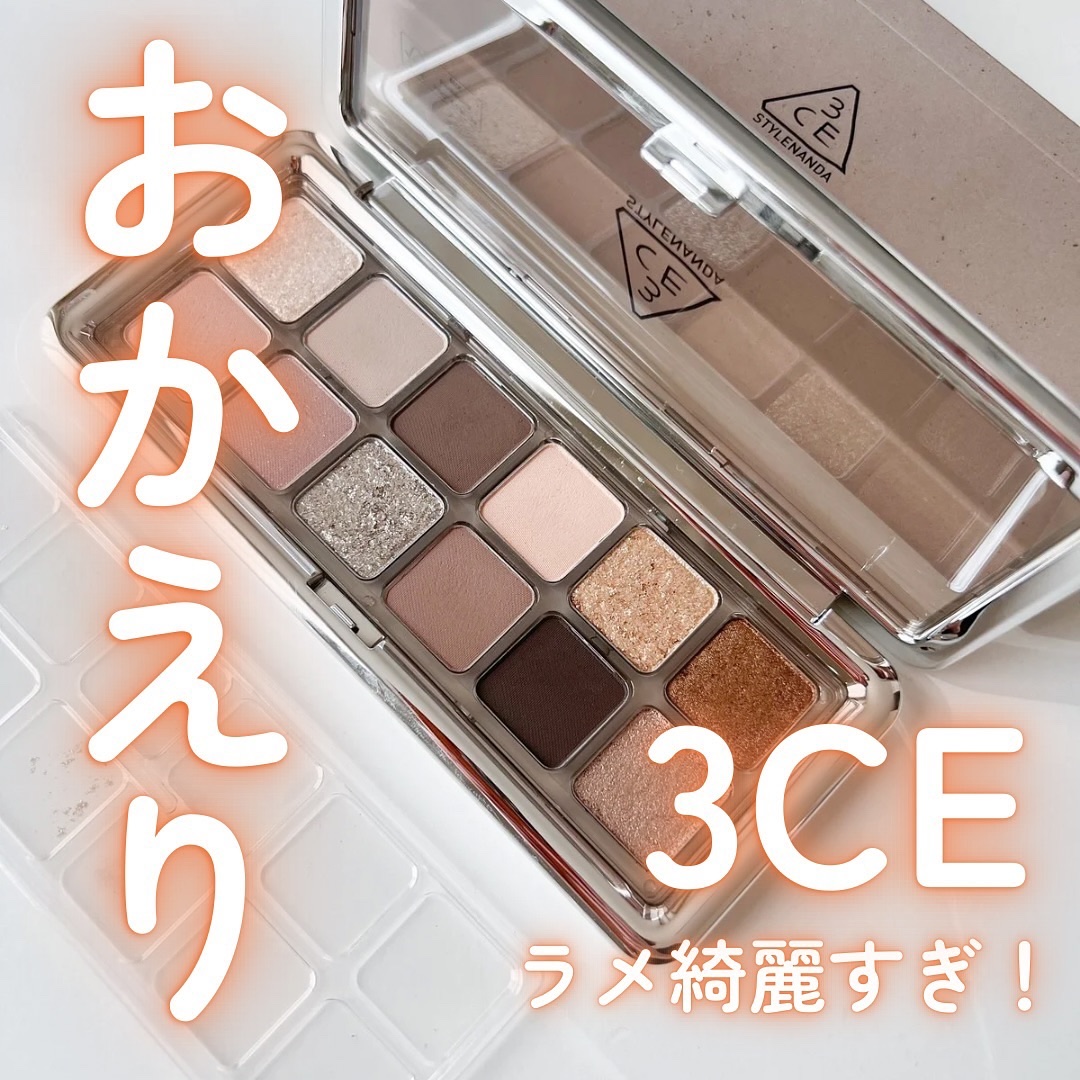 3CE ニューテイク アイシャドウパレット ローニュートラル (3CE ニューテイク アイシャドウパレット Ｂ)/3CE/アイシャドウパレットを使ったクチコミ（1枚目）