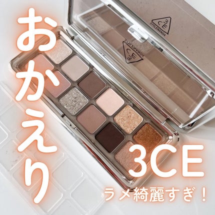 3CE ニューテイク アイシャドウパレット/3CE/アイシャドウパレットを使ったクチコミ(1枚目)