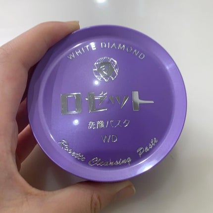 ロゼット洗顔パスタ ホワイトダイヤ/ロゼット/洗顔フォームを使ったクチコミ(1枚目)