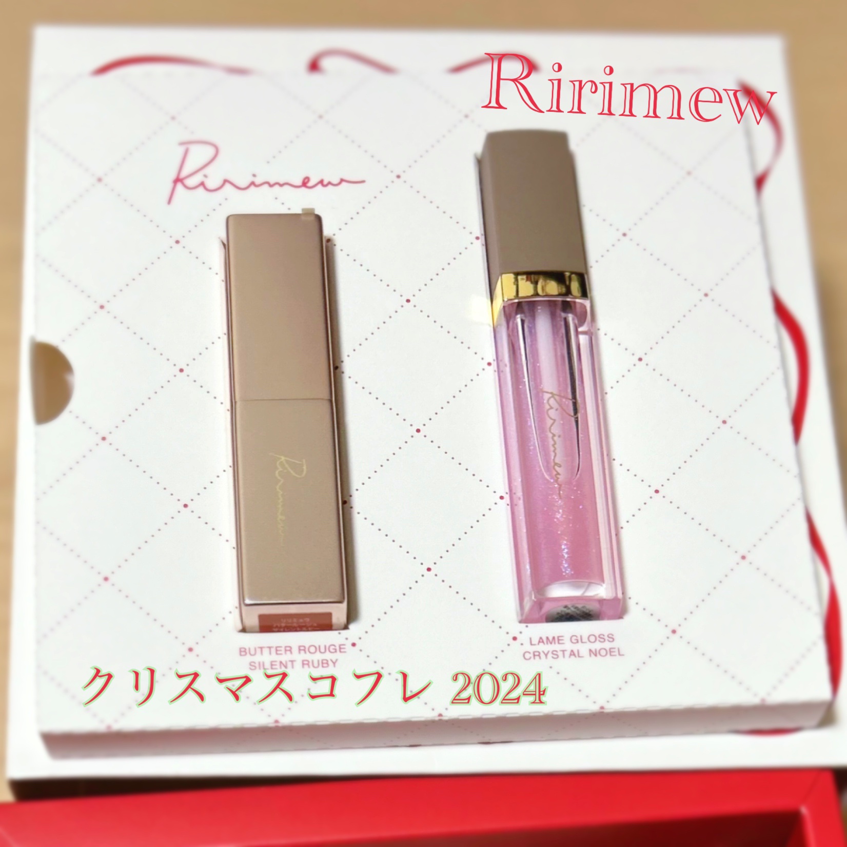 クリスマスコレクション’24/Ririmew/メイクアップキットを使ったクチコミ（1枚目）