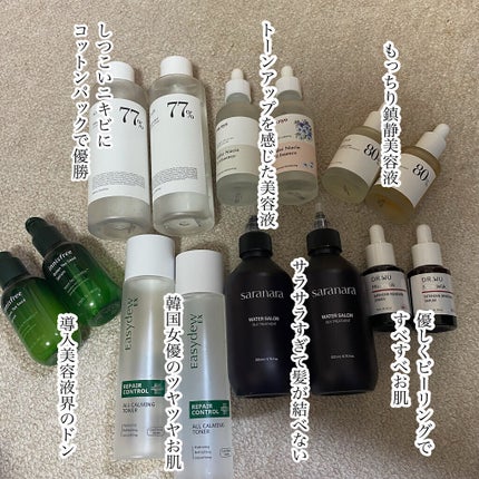 Easydew EX ALL CALMING TONER オール カーミング トナー/Easydew/化粧水を使ったクチコミ(8枚目)