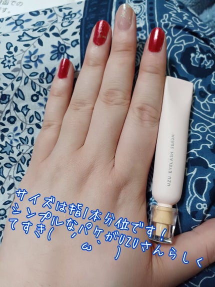 まつげ美容液(まつげ・目もと美容液)/UZU BY FLOWFUSHI/まつげ美容液を使ったクチコミ(2枚目)