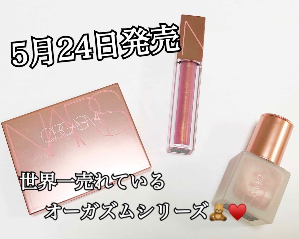 ブラッシュ/NARS/パウダーチークを使ったクチコミ(1枚目)