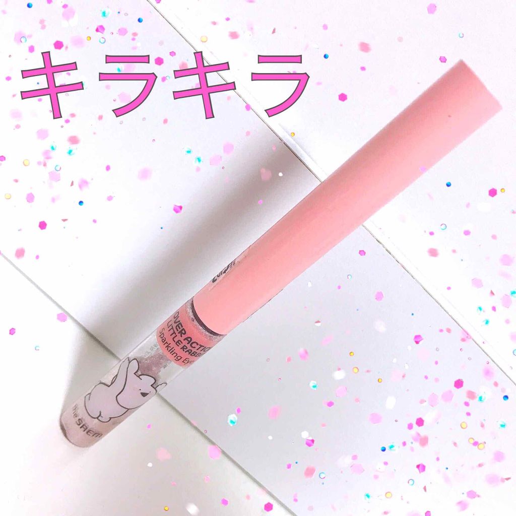 スパークリング アイシャドウ/the SAEM/リキッドアイシャドウを使ったクチコミ(1枚目)