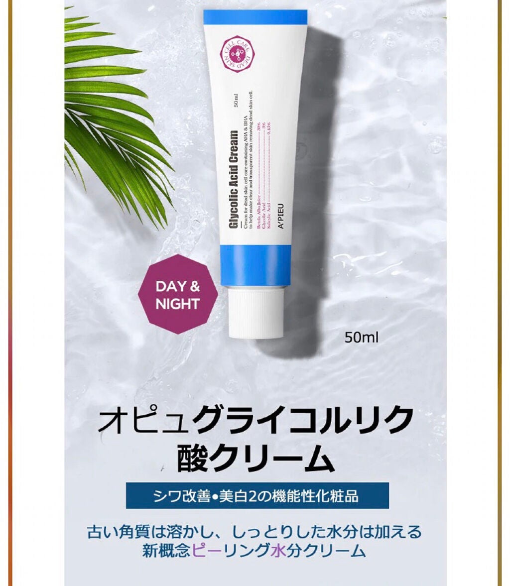 はる❅*° on LIPS 「こんにちは⊂(*・ω・)⊃♡今回は初めて見つけて興味津々で購入..」(2枚目)