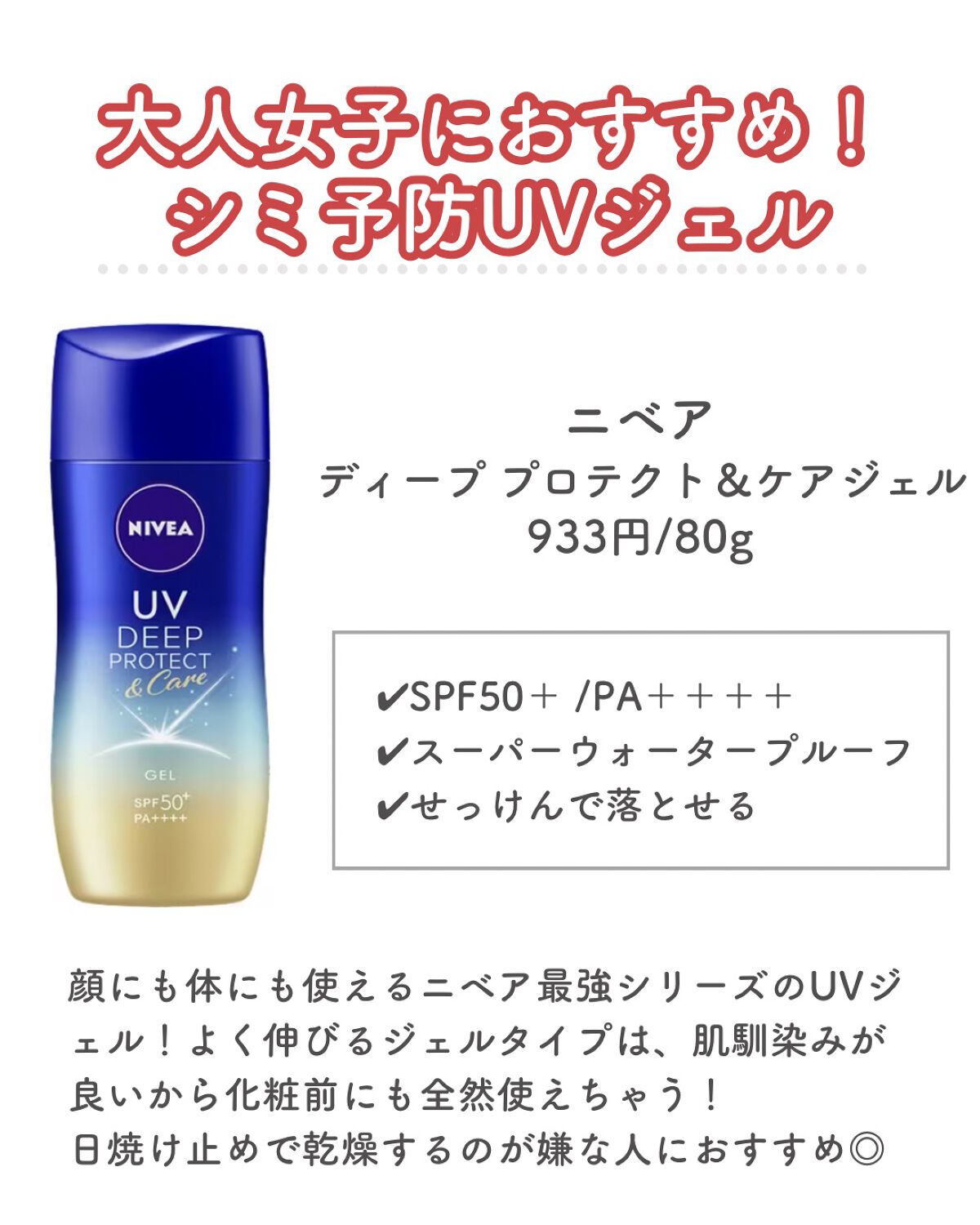 日焼け止めミルク SPF30/無印良品/日焼け止めミルクを使ったクチコミ（3枚目）