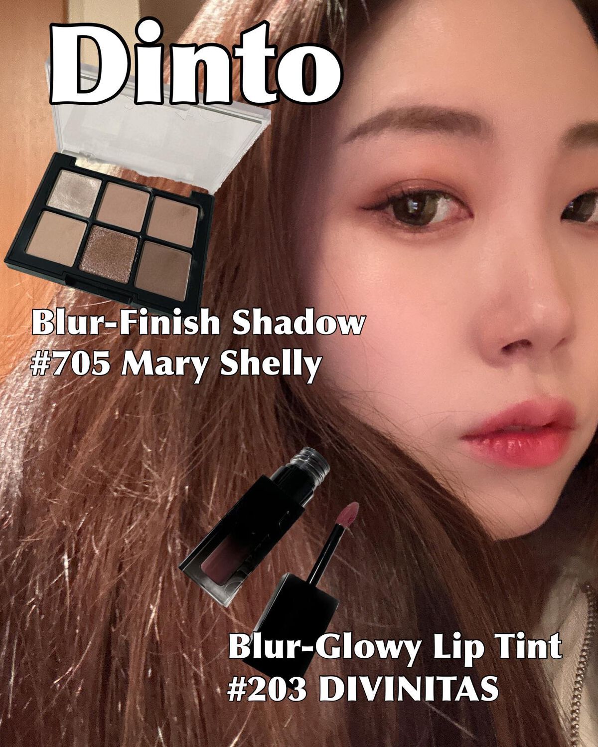 ブラーフィニシュシャドウパレット/Dinto/アイシャドウパレットを使ったクチコミ（1枚目）