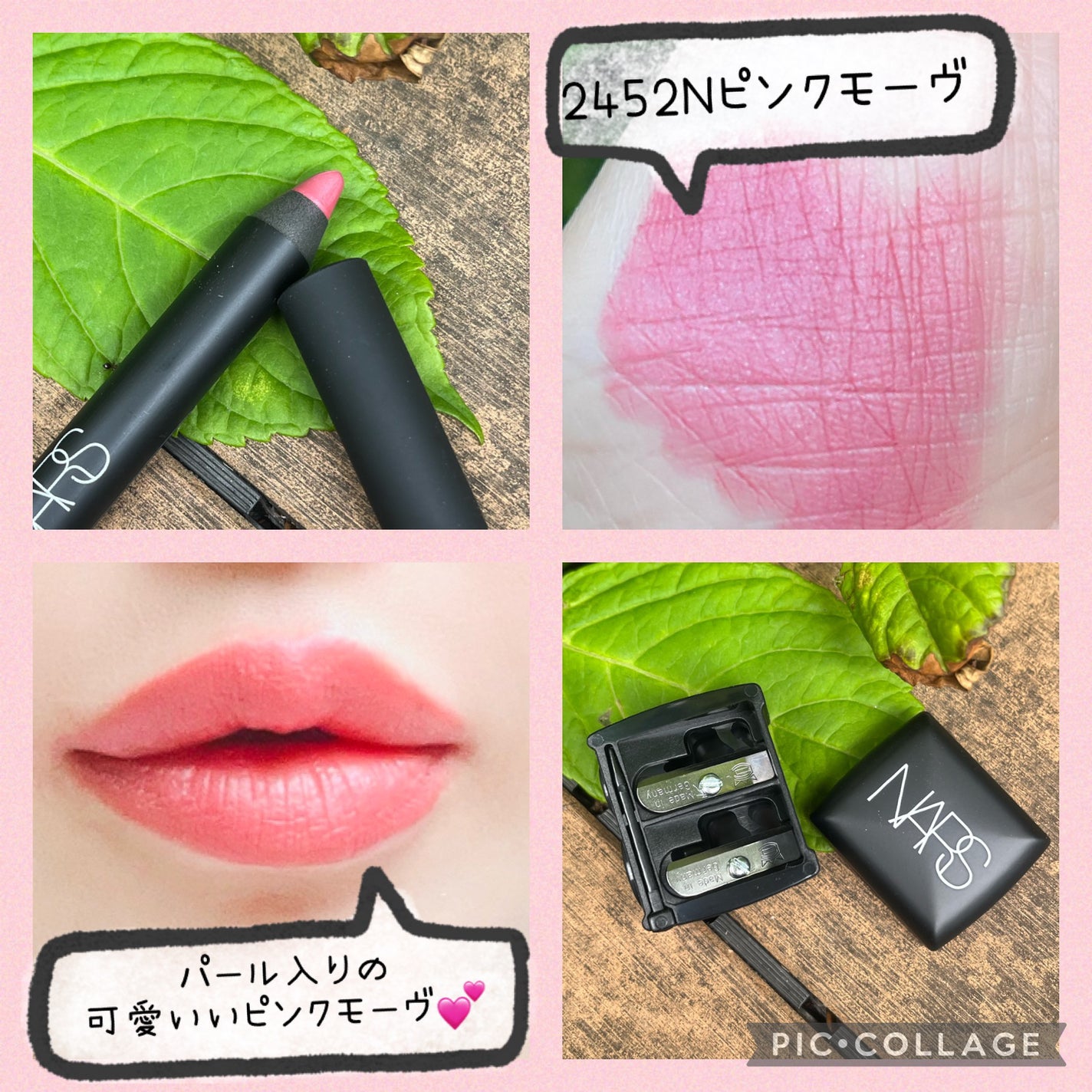 ベルベットマットリップペンシル/NARS/リップライナーを使ったクチコミ(2枚目)
