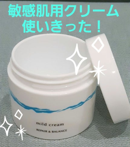 リペア&バランス マイルドクリーム/Repair&Balance/フェイスクリームを使ったクチコミ(1枚目)