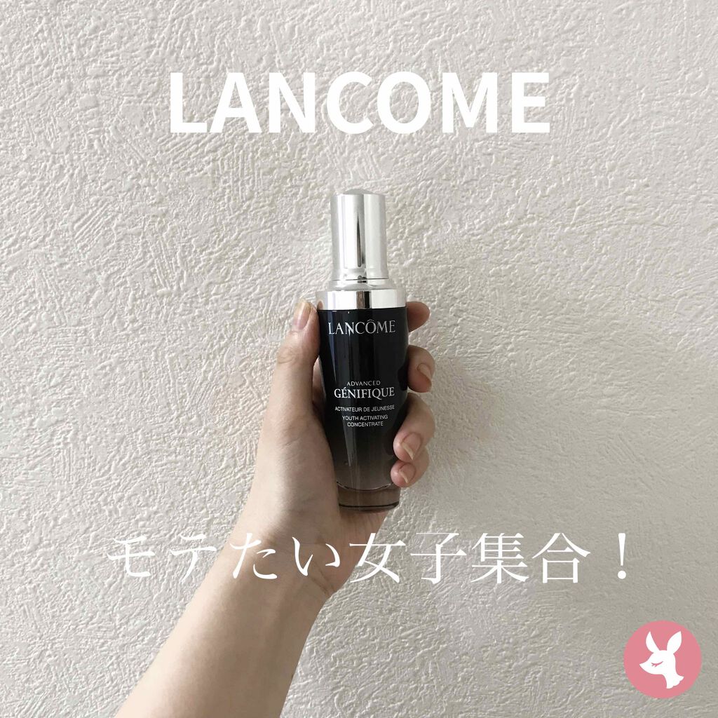 ジェニフィック アドバンスト N/LANCOME/美容液を使ったクチコミ（1枚目）