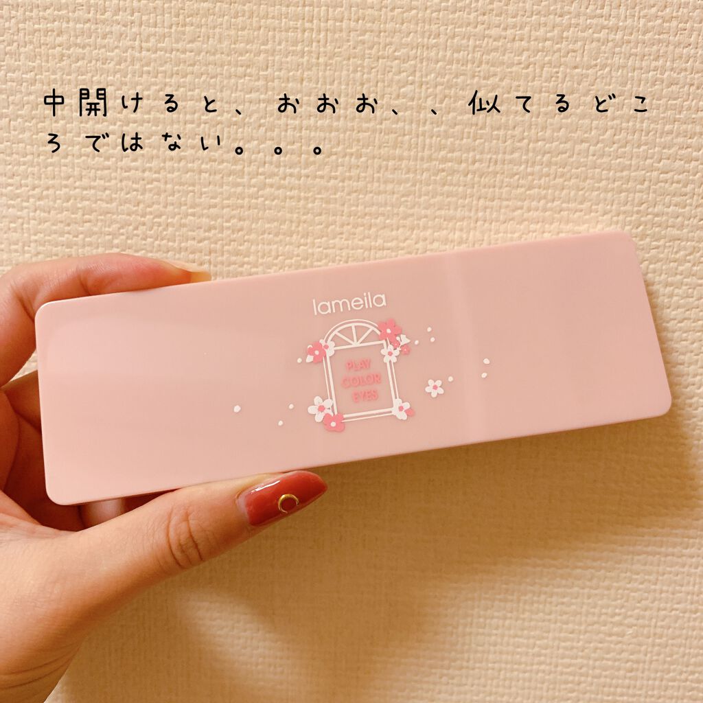 あさすず on LIPS 「【激安コスメ・コスメ福袋】中国コスメ🇨🇳韓国コスメ🇰🇷好きさん..」(4枚目)