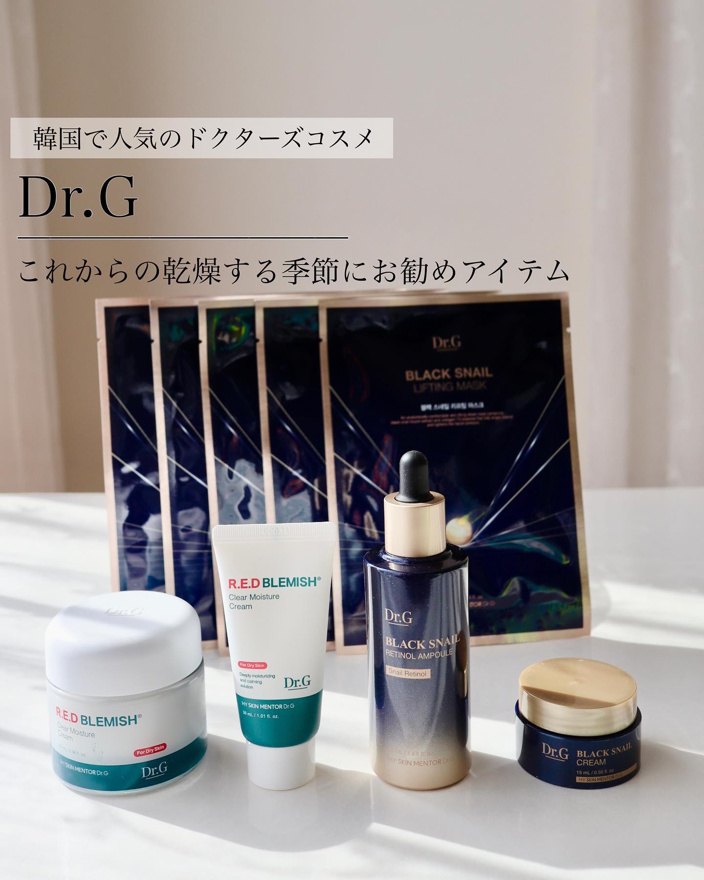 Dr.G ブラックスネイル リフティングマスク/Dr.G/シートマスク・パックを使ったクチコミ（1枚目）