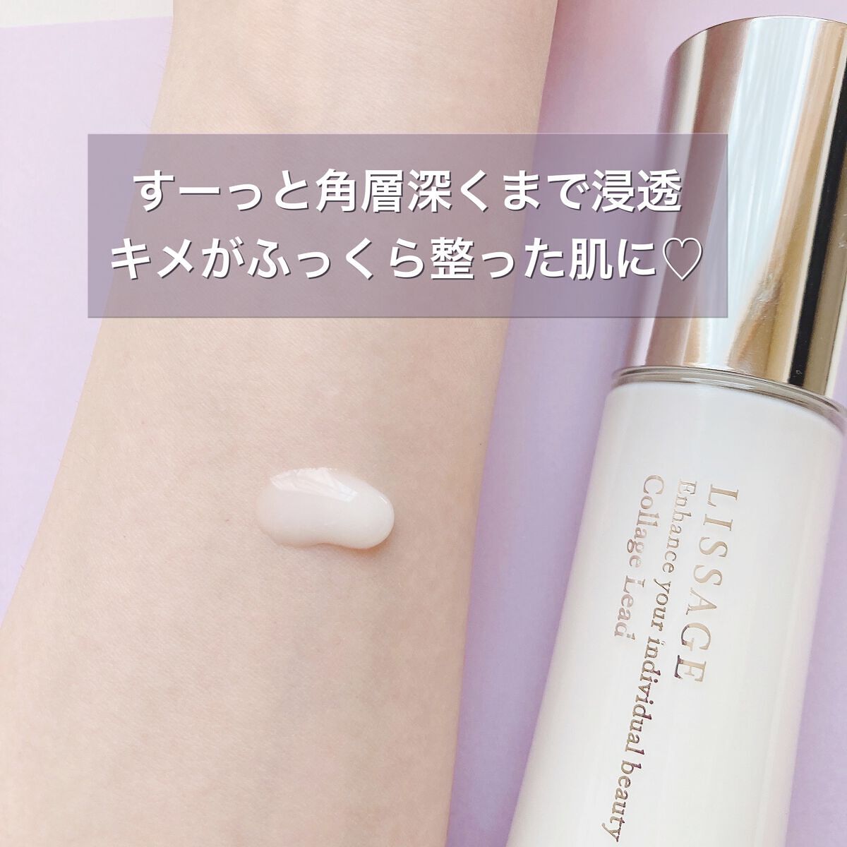 リサージ コラゲリードa/リサージ/美容液を使ったクチコミ(2枚目)