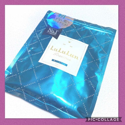 ルルルンプレシャス GREEN(バランス)【旧】/ルルルン/シートマスク・パックを使ったクチコミ(1枚目)