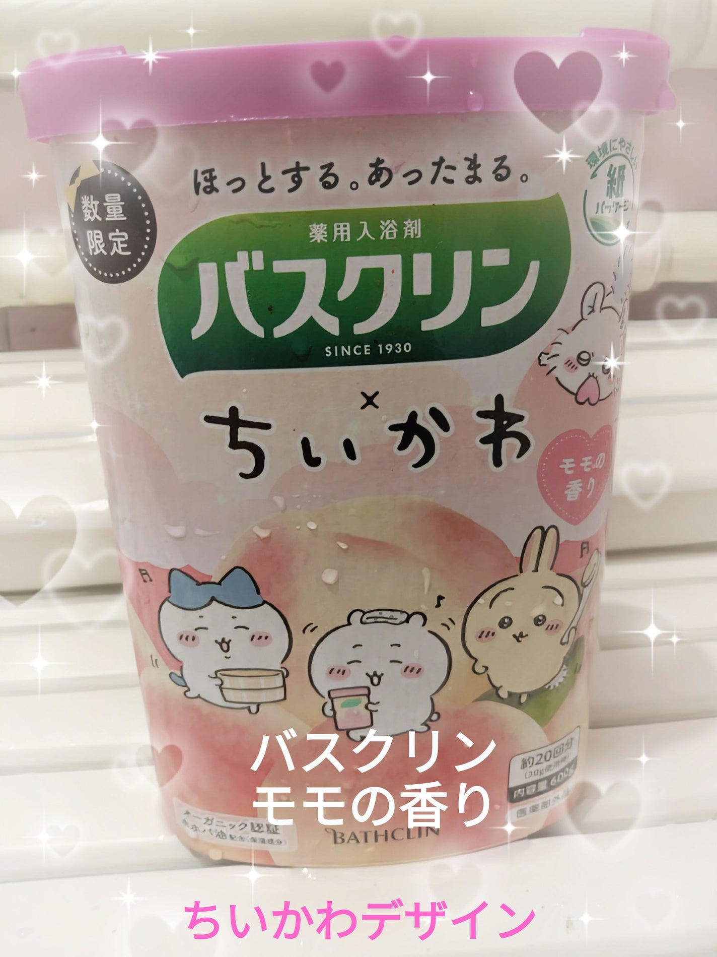 バスクリン モモの香り/バスクリン/無機塩系入浴剤を使ったクチコミ(1枚目)
