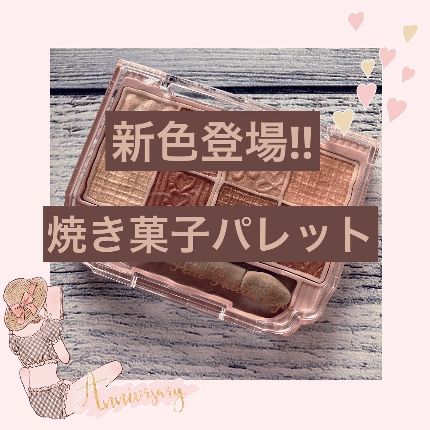 ããã£ãã¬ããã¢ã€ãº/ãã£ã³ã¡ã€ã¯/ããŠããŒã¢ã€ã·ã£ããŠã䜿ã£ãã¯ãã³ãïŒ1æç®ïŒ