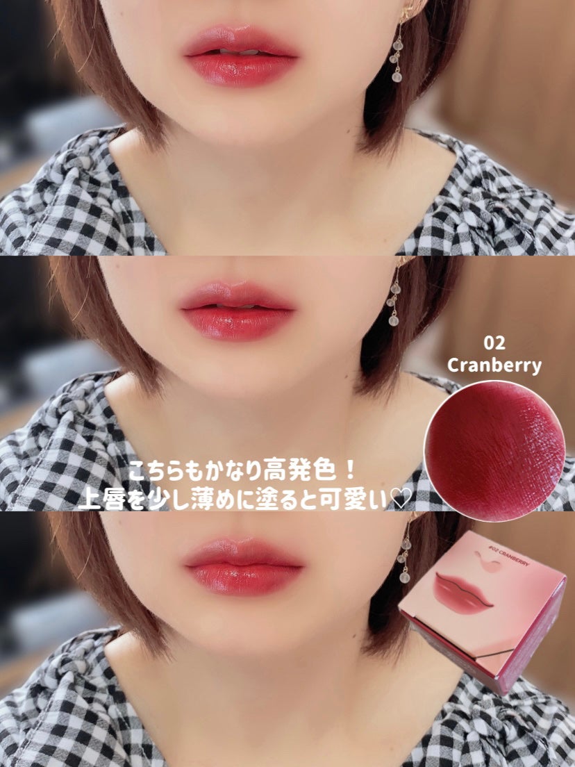 オールマイシングス トゥルービューティー リップバームトゥチーク/all my things/リップバームを使ったクチコミ(5枚目)