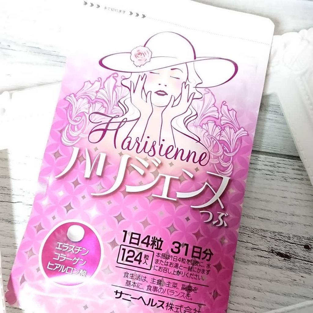 ハリジェンヌ つぶ/サニーヘルス/美容サプリメントを使ったクチコミ（1枚目）