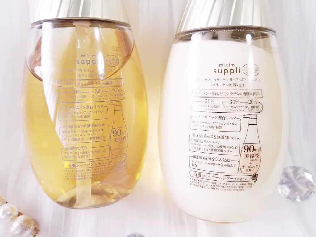 ビタミン リペアシャンプー／コラーゲン リペアヘアトリートメント/mixim suppli/市販シャンプーを使ったクチコミ（2枚目）