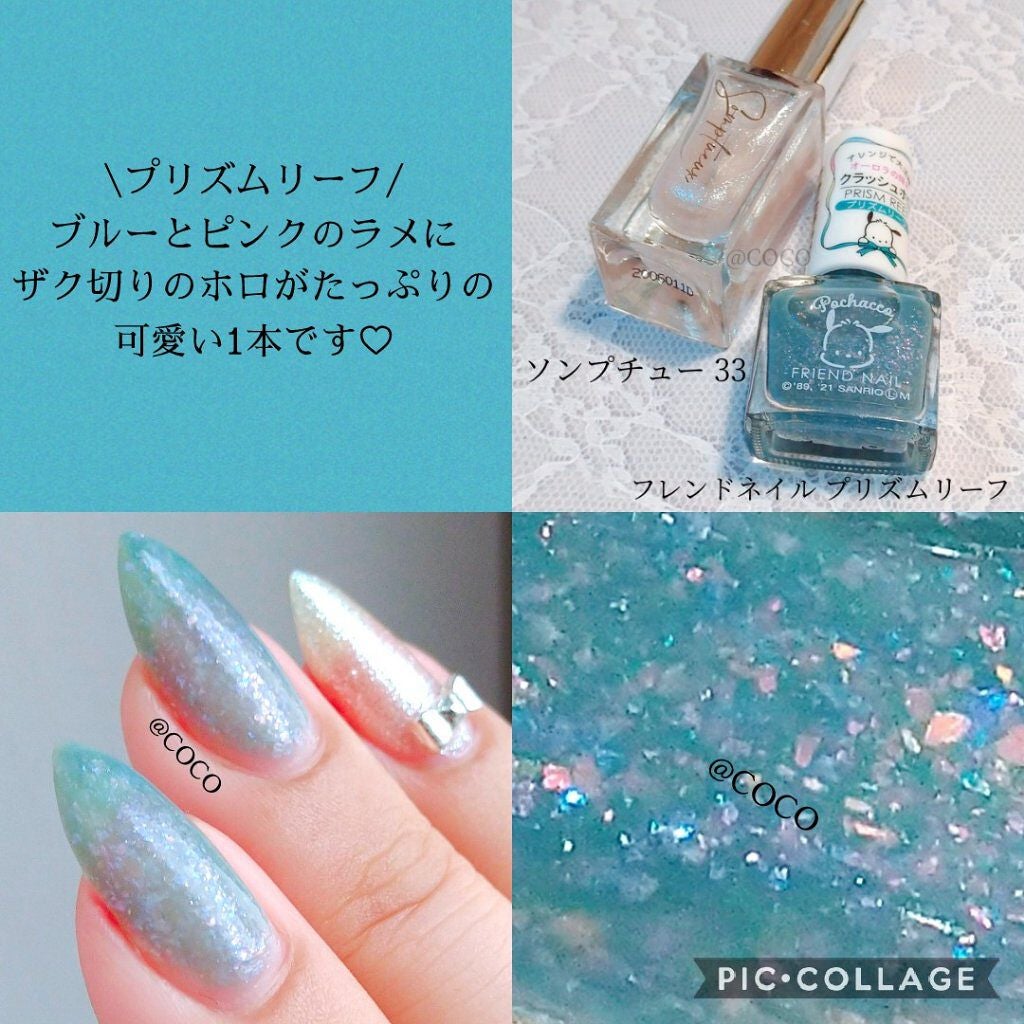 Somptueux(ソンプチュー) ネイルポリッシュ/DAISO/マニキュアを使ったクチコミ(2枚目)