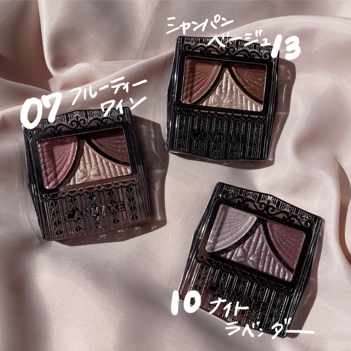 ジューシーピュアアイズ/キャンメイク/アイシャドウパレットを使ったクチコミ(2枚目)