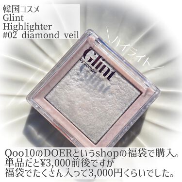 Highlighter Glint By Vdivovの使い方を徹底解説 韓国コスメglintのキラキラハイライト By しろのすけ プチプラ 韓国コスメ好き 乾燥肌 30代前半 Lips