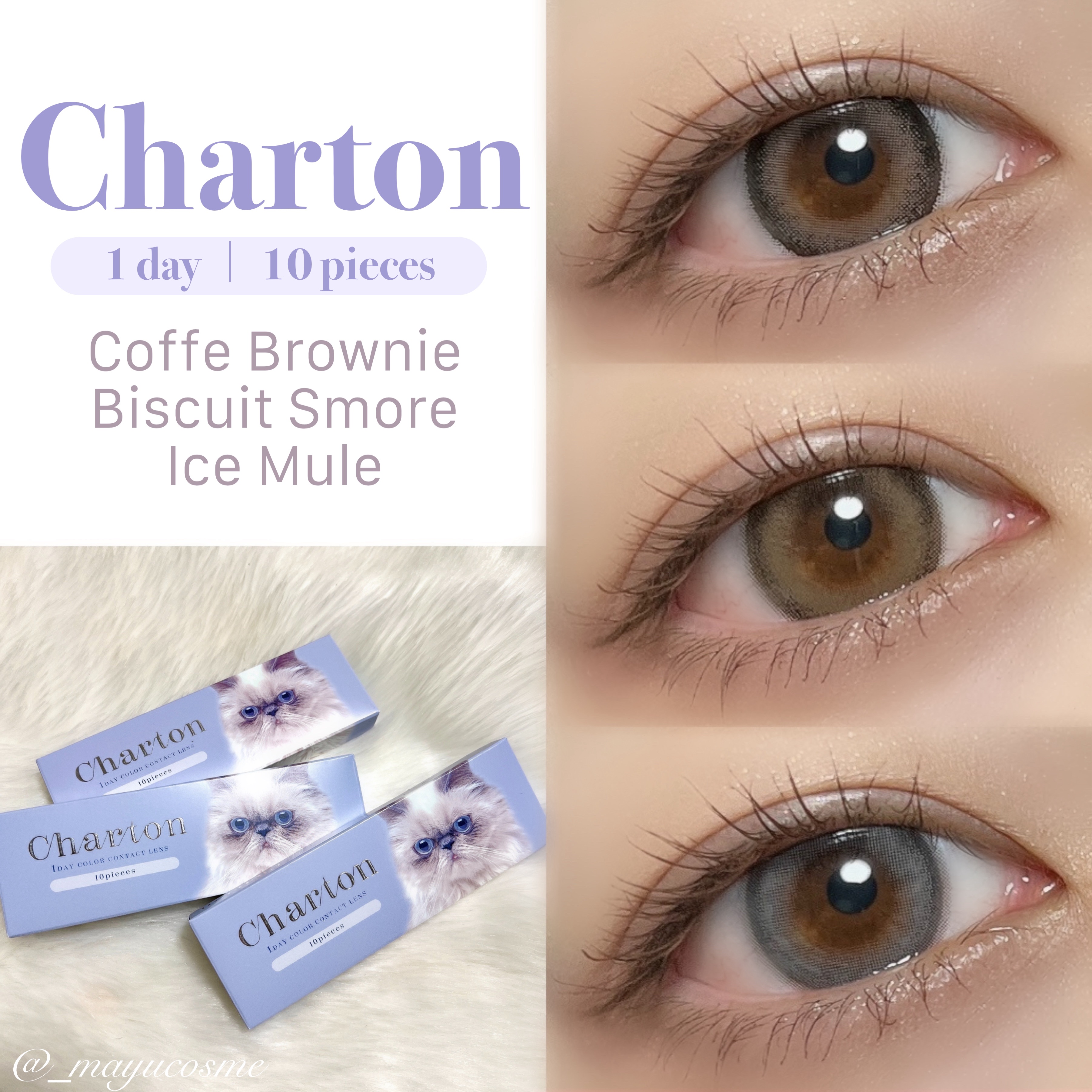 Charton 1day/Charton/ワンデー（１DAY）カラコンを使ったクチコミ（1枚目）