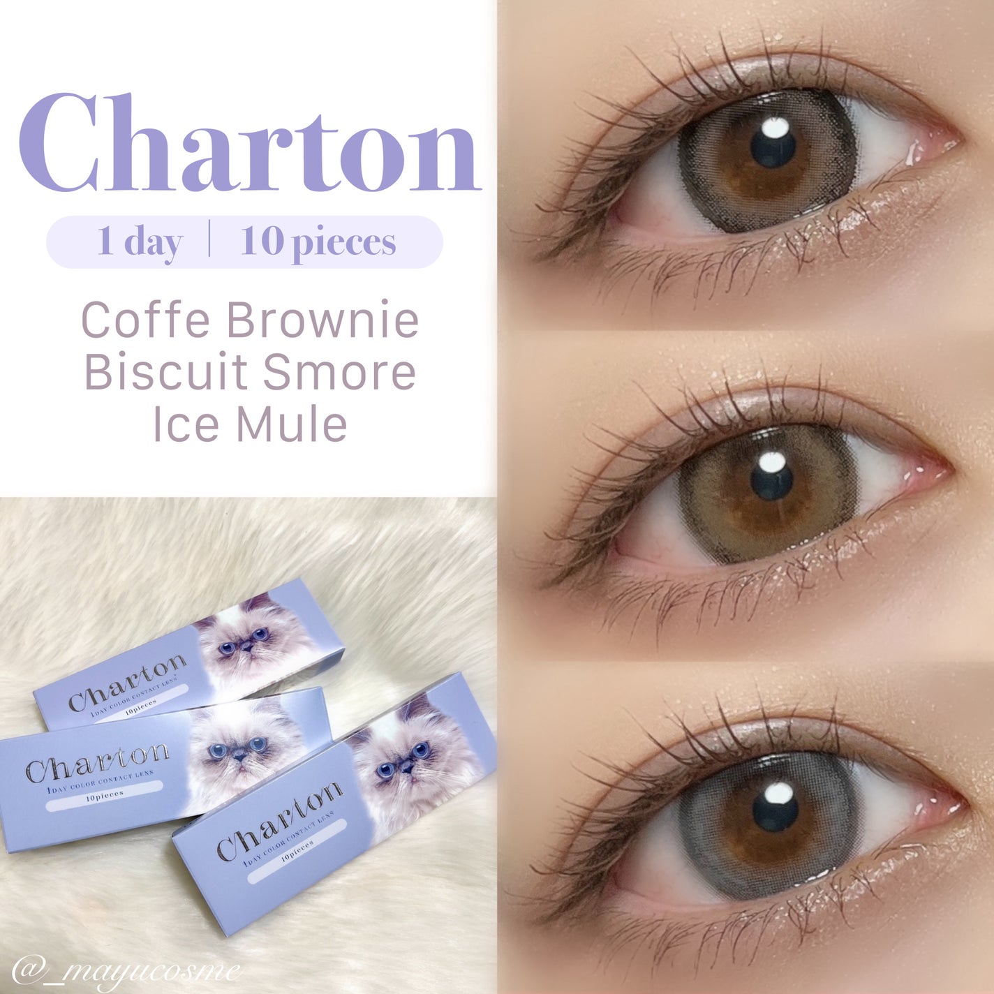 Charton 1day/Charton/ワンデー(1DAY)カラコンを使ったクチコミ(1枚目)