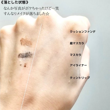 デュオ ザ クレンジングバーム/DUO/クレンジングバームを使ったクチコミ(6枚目)